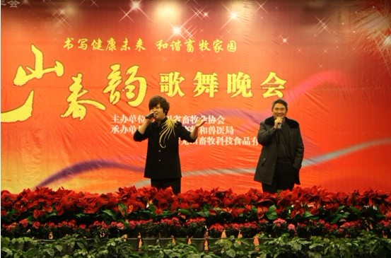四川省畜牧業(yè)協(xié)會(huì)2011年年會(huì)在江油市召開12.jpg
