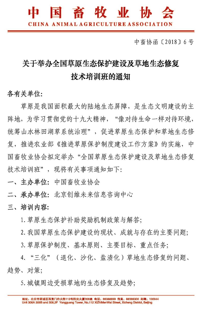 3_頁(yè)面_1.jpg