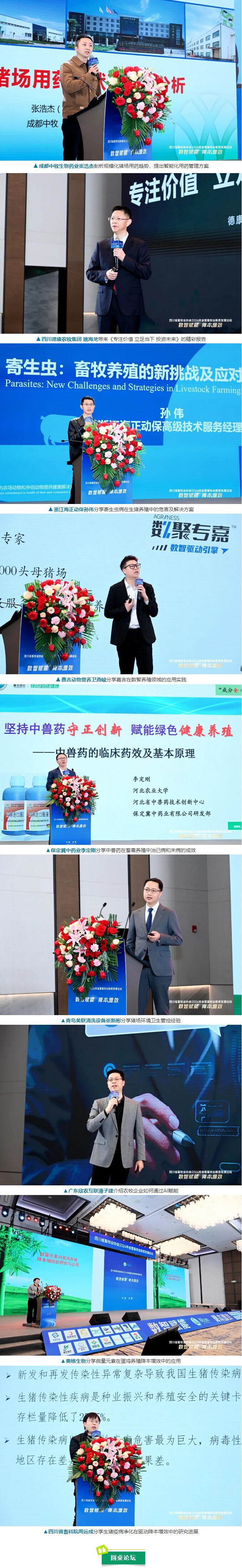 QQ截圖20250331151549.jpg